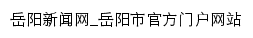 {0730news.com}网页标题