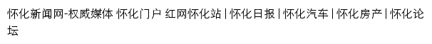 {0745news.cn}网页标题