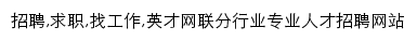 800hr.com网页标题