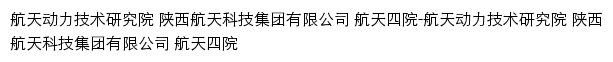 {aaspt.net}网页标题