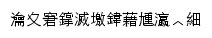 ahxmsyxh.com网页标题