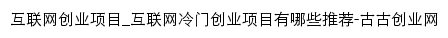 ai1983.com.cn网页标题