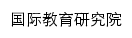 {aies.bfsu.edu.cn}网页标题