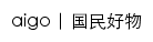 {aigo.com}网页标题