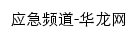 {aj.cqnews.net}网页标题