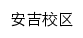 ajxq.zust.edu.cn网页标题