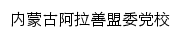 alsdx.cn网页标题