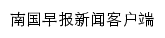 {app.ngzb.com.cn}网页标题