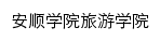 {asly.asu.edu.cn}网页标题