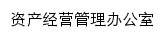 {asset.hnuahe.edu.cn}网页标题