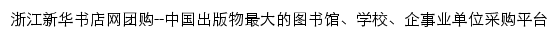 {b2g.zxhsd.com}网页标题