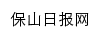 {baoshandaily.com}网页标题