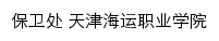 baowei.tjmc.edu.cn网页标题