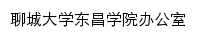 bgs.lcudcc.edu.cn网页标题