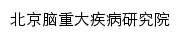 bibd.org.cn网页标题