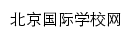 bj.ctiku.com网页标题