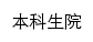 bksy.gxmzu.edu.cn网页标题