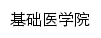 {bmf.sumhs.edu.cn}网页标题