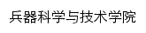 {bqxy.xatu.edu.cn}网页标题