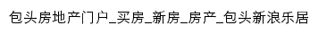 {bt.leju.com}网页标题