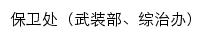 {bwc.ahmu.edu.cn}网页标题