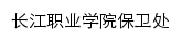 bwc.cjxy.edu.cn网页标题