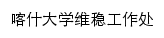 {bwc.ksu.edu.cn}网页标题