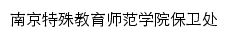 {bwc.njts.edu.cn}网页标题