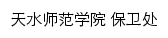 {bwc.tsnu.edu.cn}网页标题