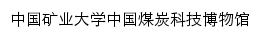 {bwg.cumt.edu.cn}网页标题