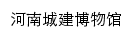 bwg.hncj.edu.cn网页标题