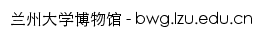 bwg.lzu.edu.cn网页标题