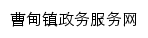 bycd.jszwfw.gov.cn网页标题