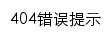 cajet.sdu.edu.cn网页标题