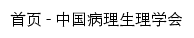 {caop.ac.cn}网页标题