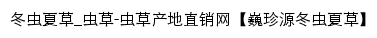 {cccdzxw.com}网页标题