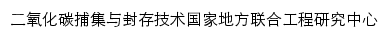 {ccus.nwu.edu.cn}网页标题