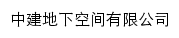 ccusc.cscec.com网页标题