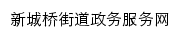 ccxcq.jszwfw.gov.cn网页标题