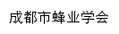 cdfyxh.cdkx.org.cn网页标题