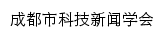 {cdkjxw.cdkx.org.cn}网页标题