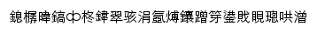 {cdsei.cae.cn}网页标题