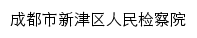 cdxjjcy.gov.cn网页标题