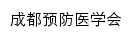 cdyfyxh.cdkx.org.cn网页标题