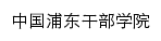 {celap.org.cn}网页标题