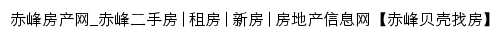 {cf.ke.com}网页标题