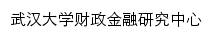 {cfr.whu.edu.cn}网页标题