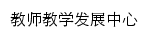 cftd.qust.edu.cn网页标题