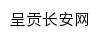 {cgzfw.km.gov.cn}网页标题