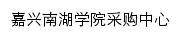 cgzx.jxnhu.edu.cn网页标题